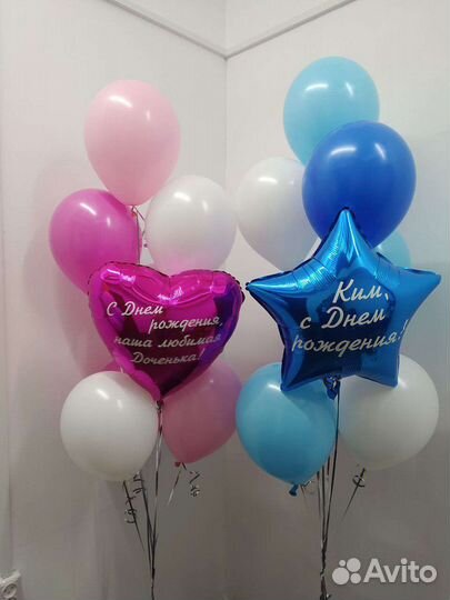 Воздушные шары, гелиевые шары, воздушные шарики