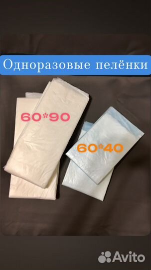 Памперсы /подгузники для взрослых seni