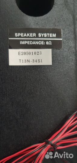 Музыкальный центр daewoo