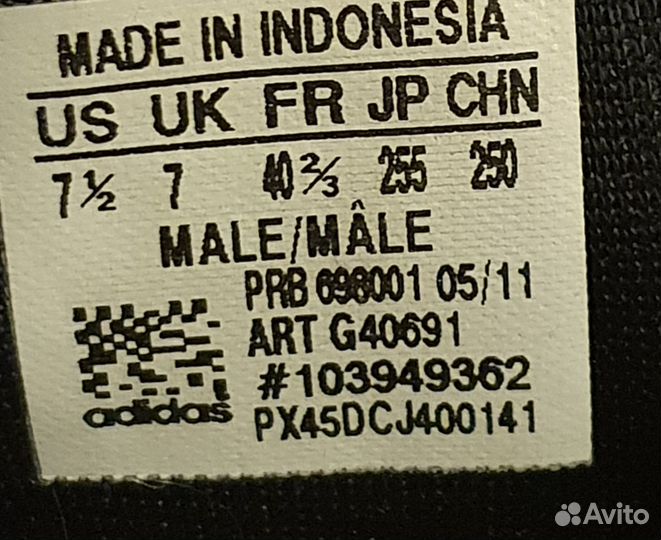 Залки Adidas Adinova IV