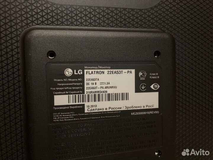 Монитор LG Flatron 22EA53T IPS