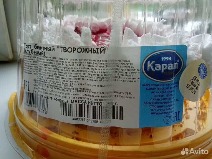 Продукты на корм животным