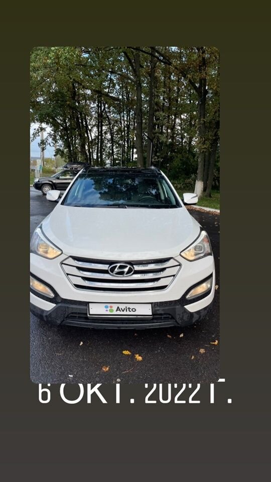 Hyundai Santa Fe: фото владельца