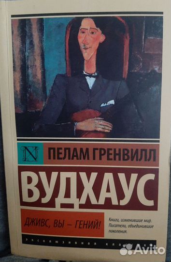 Книги бесплатно