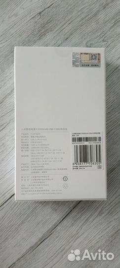 Внешний аккумулятор Хiaomi оригинал