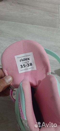 Ролики детские для девочек