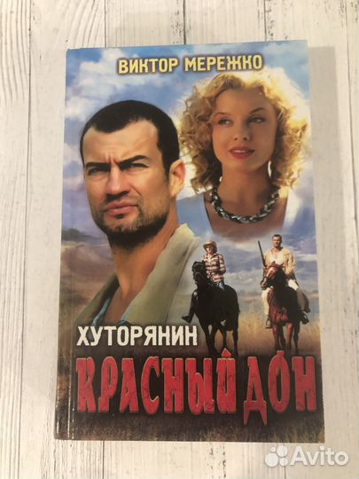 Художественные книги