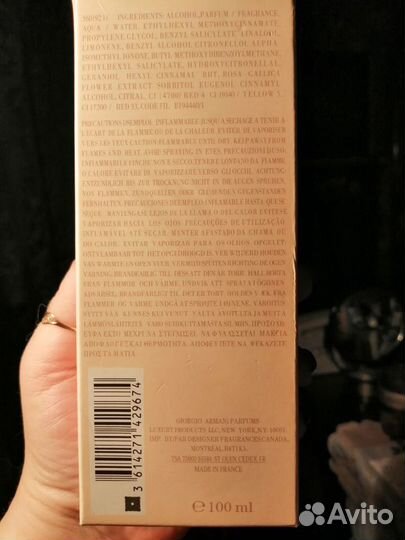 Giorgio Armani Si,100 мл,оригинал