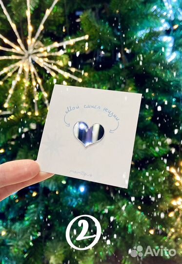 Открытки/Валентинки с зеркальными сердцами