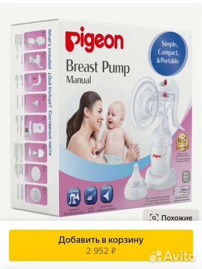 Молокоотсос ручной Pigeon