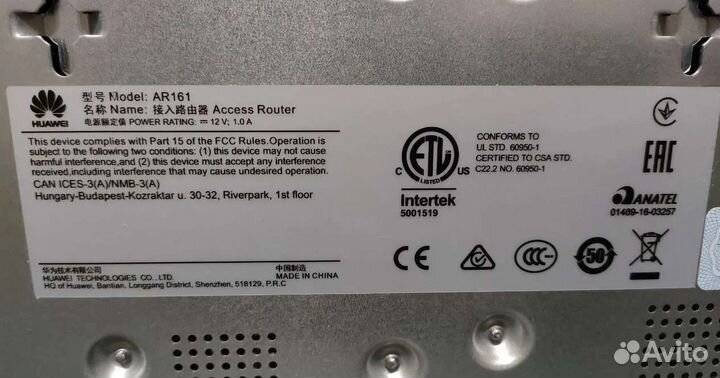 Маршрутизатор Huawei ar160