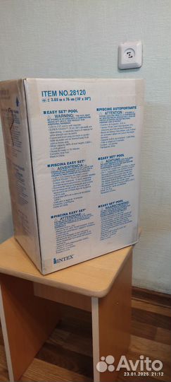 Надувной бассейн