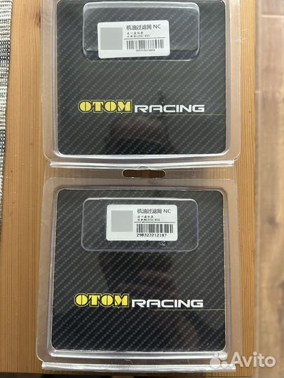 Масляный фильтр otom на 177 мотор