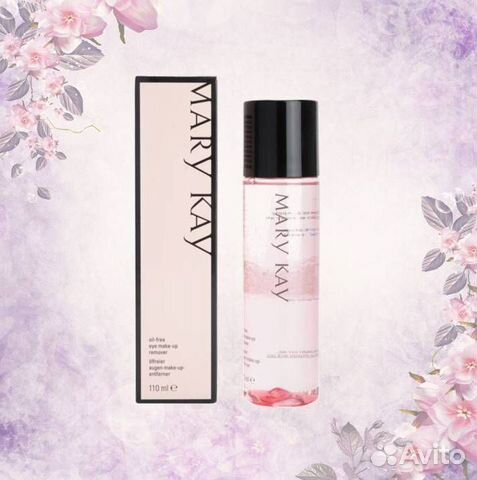 Средство для снятия макияжа с глаз