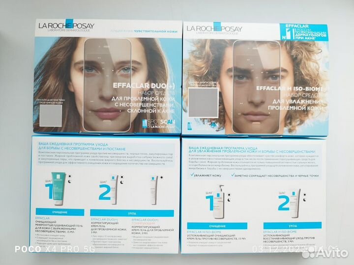 Ла роше la roche posay мини набор + avene,svr