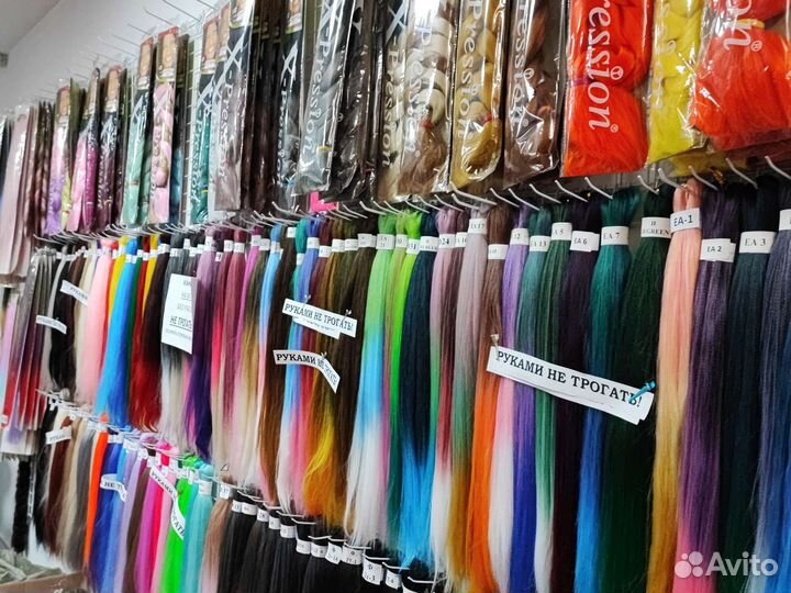 Афролоконы премиум