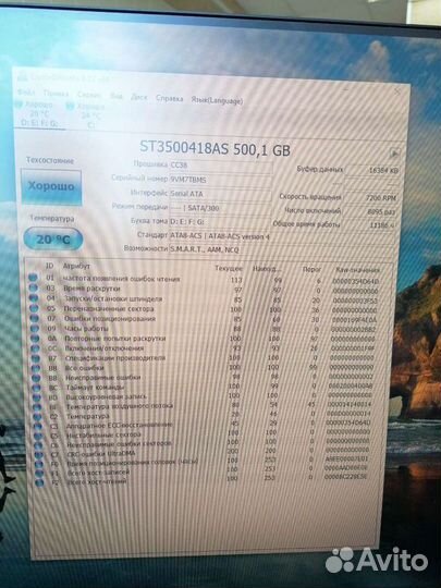 Жесткий диск Seagate / Maxtor Desktop HDD 500 Гб