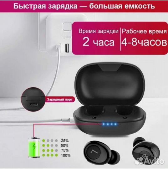 Слуховой аппарат с bluetooth