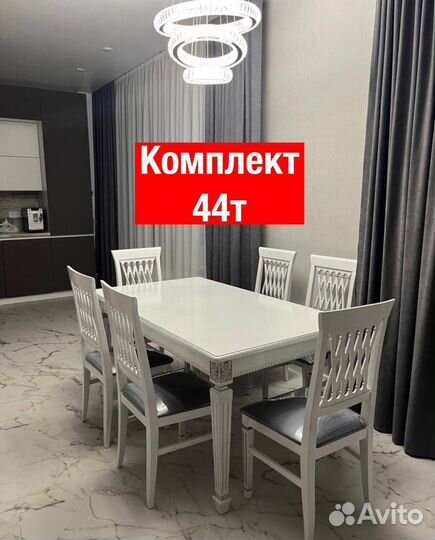 Столы и стулья 