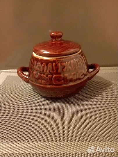 Горшок для запекания