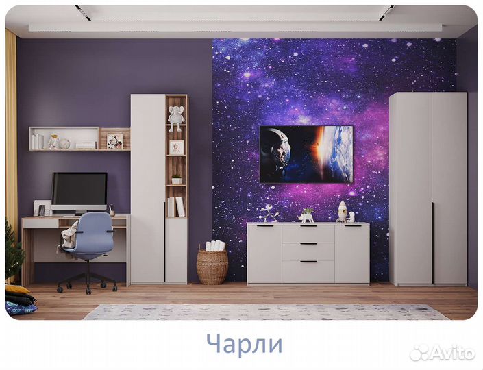 Подростковая мебель