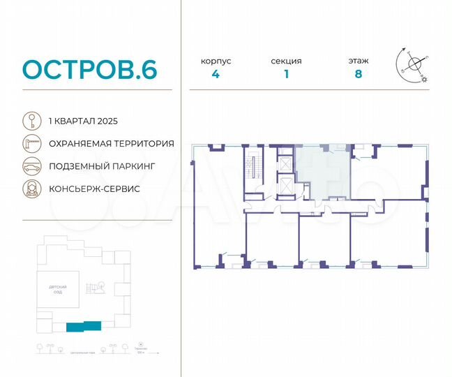 1-к. квартира, 44 м², 8/15 эт.