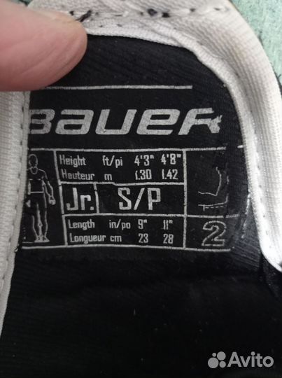 Налокотники хоккейные Bauer (Jr.S/P)