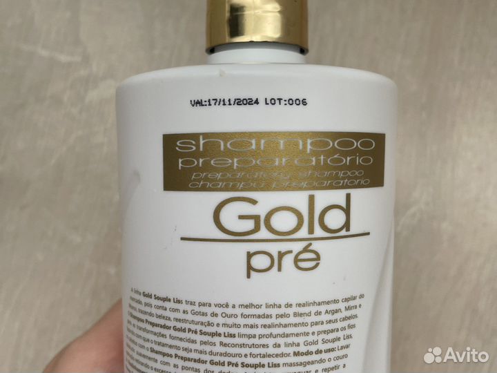 Шампунь глубокой очистки Soupleliss