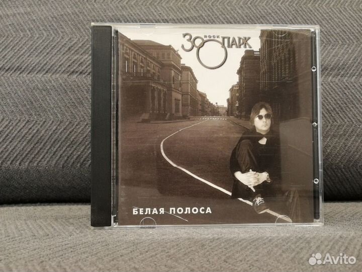 Зоопарк - 4CD