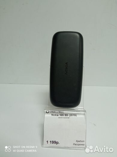 Nokia 105 SS (2019)
