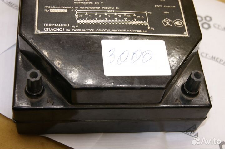 Трансформатор тока И54М