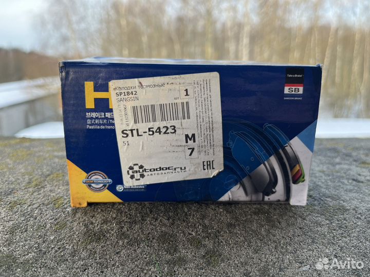 Тормозные Колодки Hi-Q Sp1842