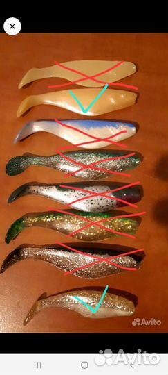 Виброхвост