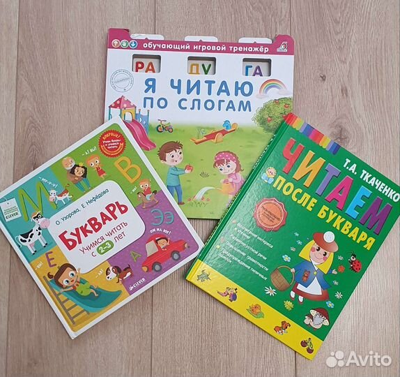 7 книг для обучения чтению