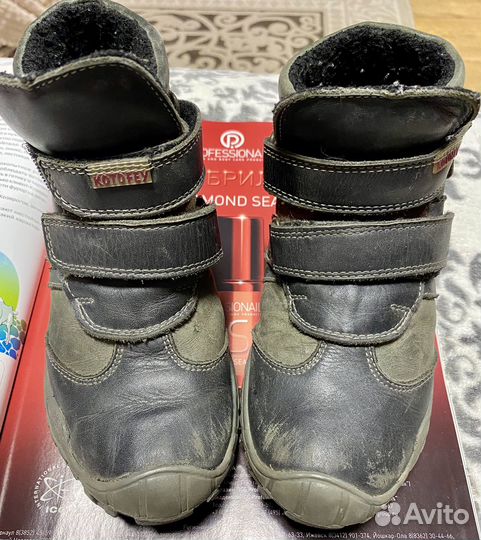 Обувь для мальчика 30-32 размеры