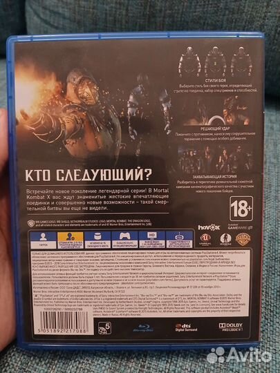 Mortal kombat x ps4