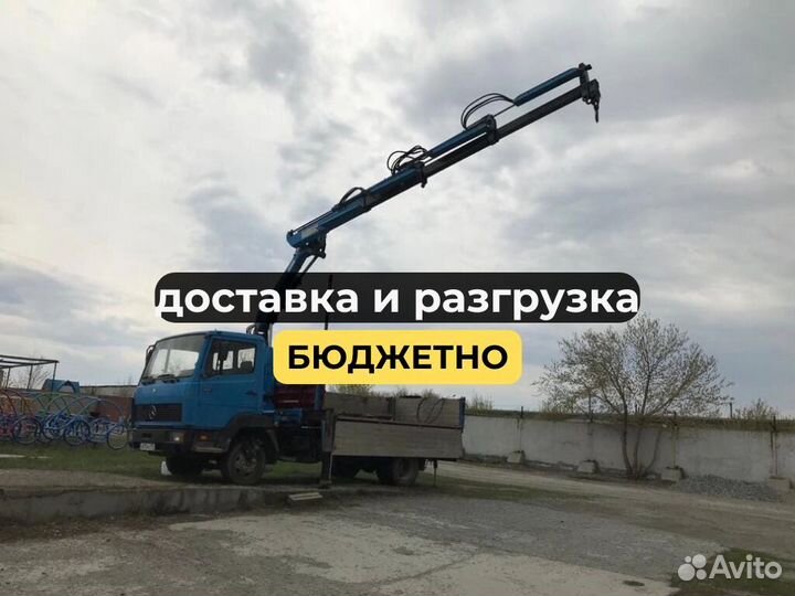 Профнастил С21 профлист