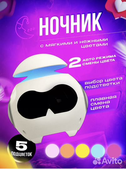 Настольные часы-будильник с ночником Bluetooth