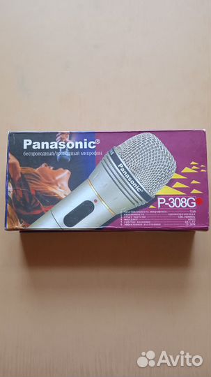 Микрофон беспроводной Panasonic