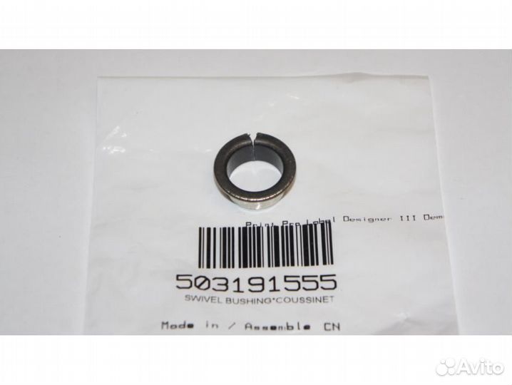 Втулка подвески (503191555)