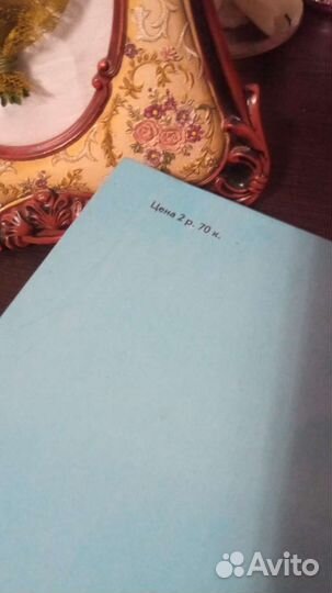 Джек Лондон Мартин Иден