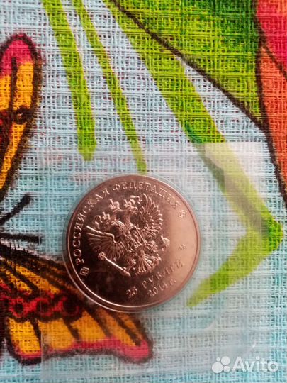 Монета юбилейная