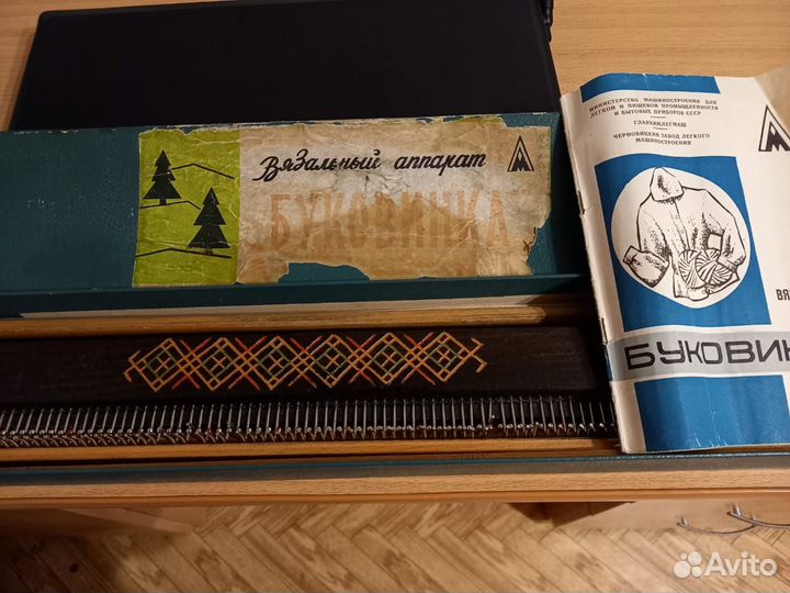 Продается ручной вязальный аппарат 