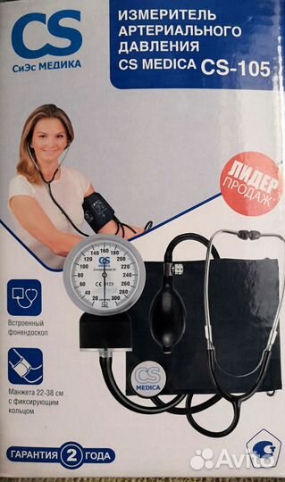 Тонометр со встроенным фонендоскопом CS-105