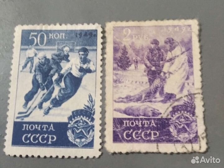 Марки 1948-49гг