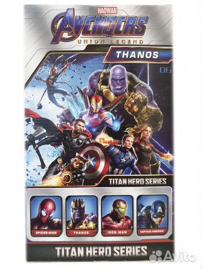 Фигурка Капитан Марвел 30 см. (Мстители)