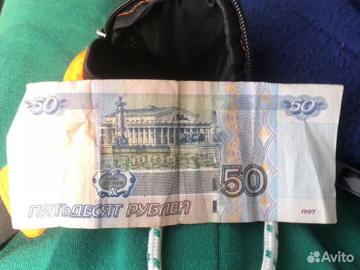 Купюра 50 рублей