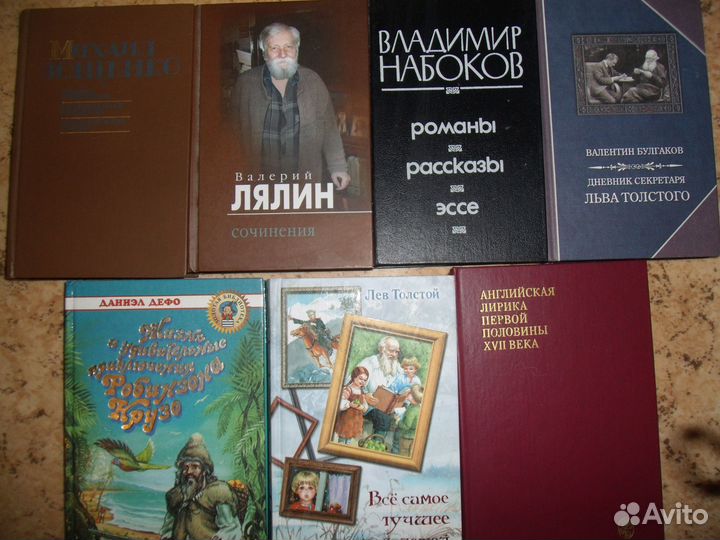 Книги из домашней библиотеки 12