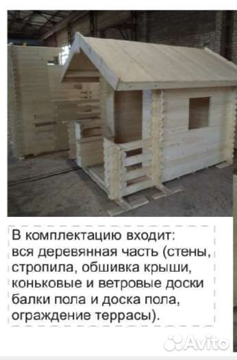 Игровой домик уличный