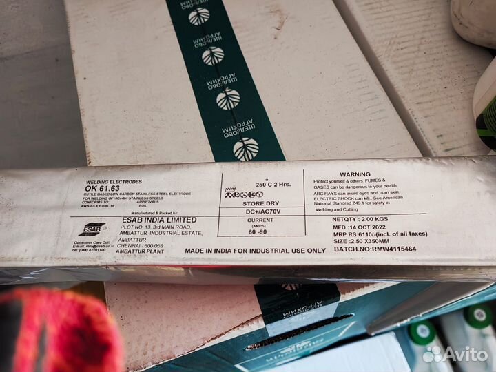 Продам электроды